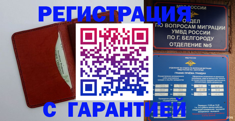 форма 3 в Одинцово